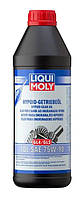 Трансмиссионное масло Liqui Moly Hypoid-Getriebeol, API GL4/5, TDL SAE 75W-90, 1 л, арт.: 1407, Пр-в