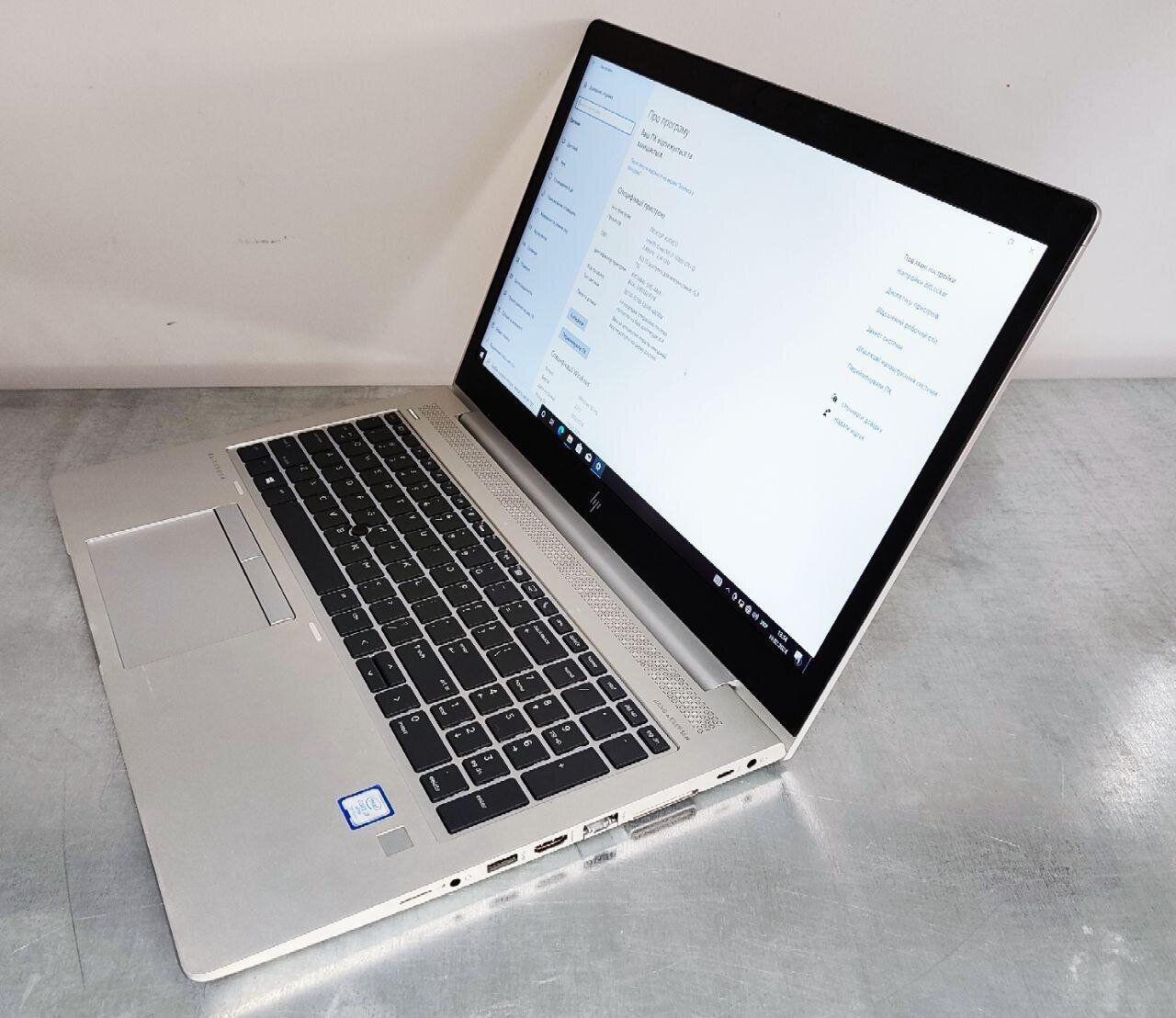 Б/в Ультрабук HP EliteBook 850 G5 15.6" 3840x2160| Core i7-7600U| 32 GB RAM| 256 GB SSD| HD 620