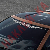 Вінілова наклейка на автомобіль — Крила Меч Тотемний Орнамент