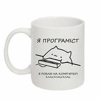 Кружка 320ml Котик программист