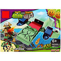 Конструктор "PLANTS VS ZOMBIE" MG995-1, 40 деталей от EgorKa