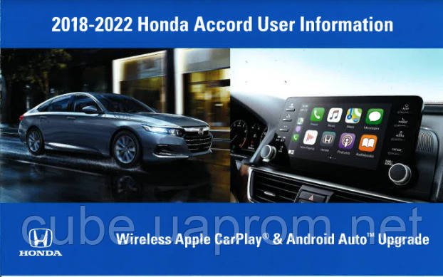 Honda Accord 2018–2022 бездротове Apple CarPlay та Android Auto оновлення wireless upgrade