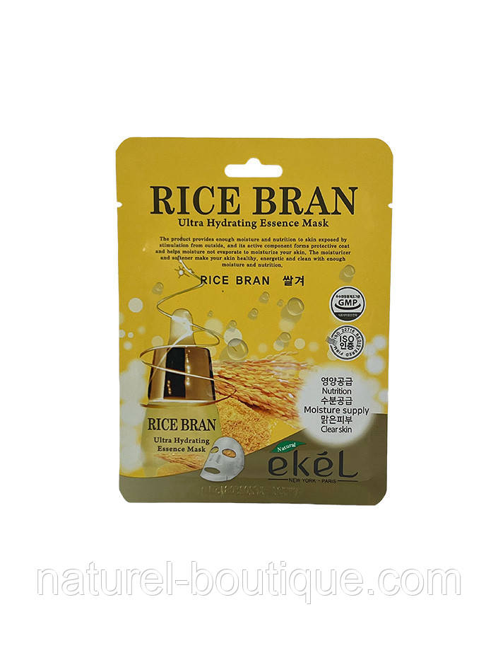 Маска тканинна для обличчя Ekel з екстрактом рисових висівок, фото 1