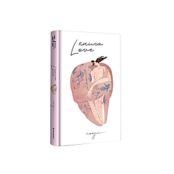 Книга Love. К. Бабкіна