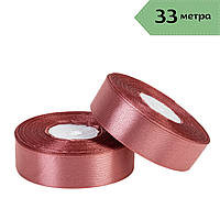 Стрічка атласна 2,5 см (33 м) фрезова