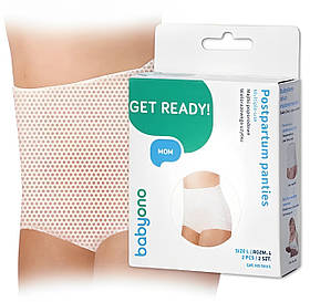 Набір післяпологових багаторазових сітчастих трусів 2 шт. XXL BabyOno Білий