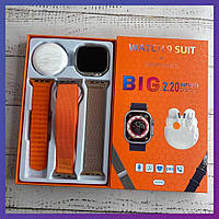 Набор 3 в 1 Умные смарт часы + беспроводные наушники + 3 сменных ремешка Watch 9 suit Оранжевый