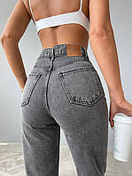 Красивые прямые женские джинсы Мом на весну, Повседневные женские джинсы с высокой посадкой серые