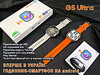 GS Ultra 4G SIM-карта, Смарт часы телефон на android, часы для просмотра Google YouTube WIFI Call