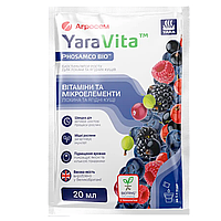Биостимулятор Yara Vita для голубики и ягодных кустарников, 20 мл