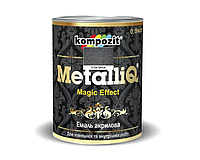 Фарба "металік" KOMPOZIT METALLIQ ПЛАТИНА декоративна 0,9 кг