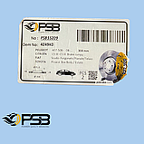 Диск гальмівний передній PEUGEOT 407, 508 I, 508/SW  кт.-2шт."Air Cooled" [PSB Tурция], PSB55209, фото 3