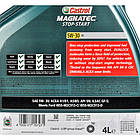 Castrol Magnatec Stop-start A5 5W-30 4 л, (URMSS53A54X4L) моторна олива, фото 6