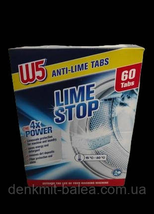 Таблетки для захисту від накипу для пральних машин W5 Lime Stop Tabs 60 шт.