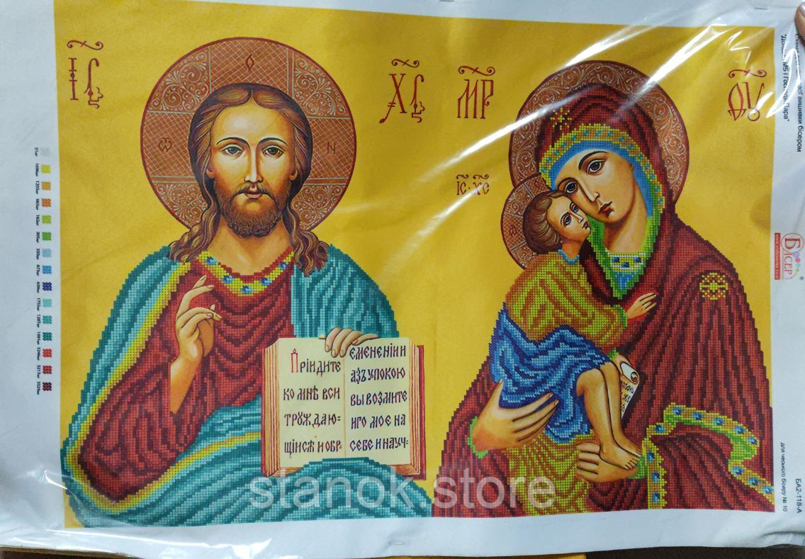 Схема для вишивки бісером "Донська МБ і Господь.Пара" БА2-118-А розмір а2