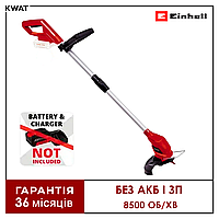 Триммер аккумуляторный Einhell GC-CT 18/24 Li - Solo 8500 об мин Без АКБ и ЗУ Нож 20 шт