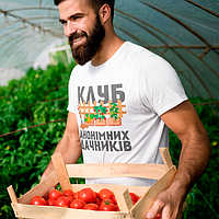 Футболки з принтами для дачників