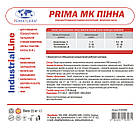 PRIMA МК піна, (11 кг) кислотний пінний миючий засіб, концентрат, фото 2