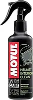 Очищувач для оббивки шолома Motul M2 Helmet Interior Clean (250 ml)