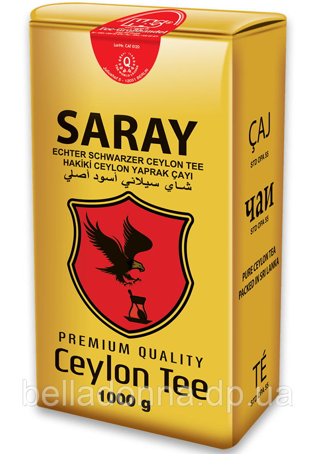 Чай чорний цейлонський 1000 г великолистовий Has-Tee Saray Caylon Tee розсипний