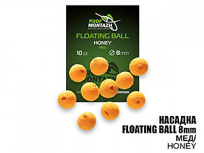 Насадка Floating Ball Мед (Honey) 10мм