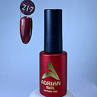 Гель-лак Adrian Nails 10ml - 217