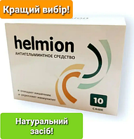 Helmion - Антигельмінтний засіб (Гельміон)