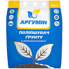 Добриво Аргумін покращувач ґрунту з амінокислотами 5 кг