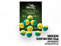 Насадка Floating Ball Ананас (Pineapple) 8мм