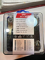 Лампочки сервісний набір H7/H1 12V