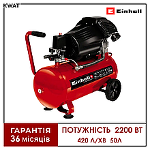 Компресор повітряний 2-х циліндровий 2200 Вт Einhell TC-AC 420/50/10 V 420 л хв Ресивер 50 л