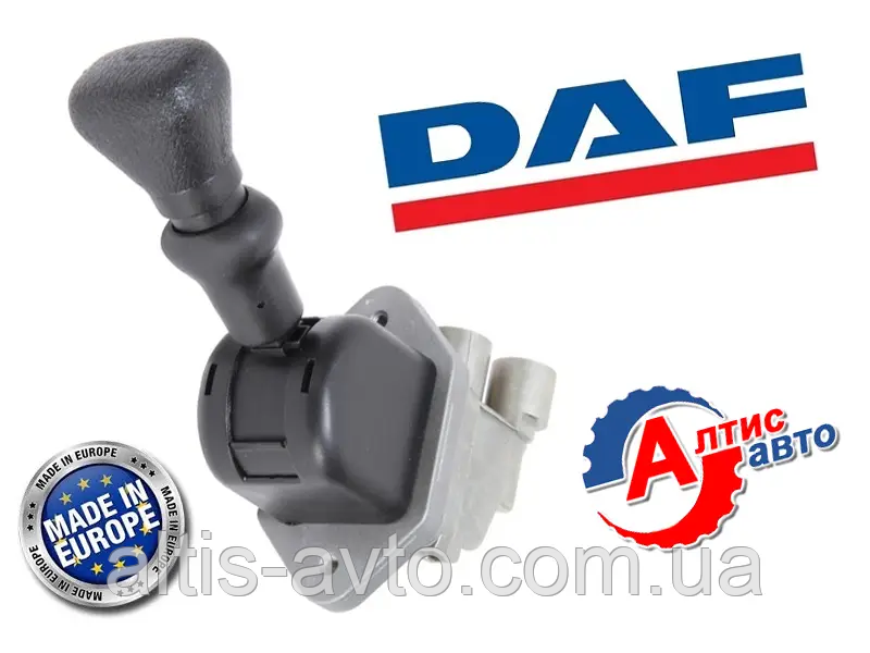 Кран стоянкового гальма DAF 105, XF 95 CF 75 85 Євро 2 3 5 ручника 1336128 Wabco 9617231300