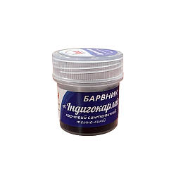 Харчовий фарбник Slado 2г Україна, Темно-синій (Індигокармін)