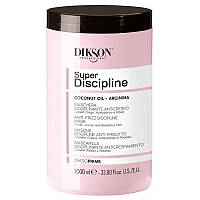 Маска дисциплинирующая распутывающая DiksoPrime Discipline Anti-frizz Cocount mask Dikson, 1000 мл