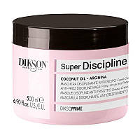 Маска дисциплинирующая распутывающая DiksoPrime Discipline Anti-frizz cocount mask Dikson, 500 мл