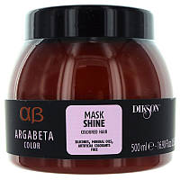Маска для окрашенных волос Argabeta Color Shine Mask Dikson, 500 мл