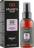 Сыворотка для окрашенных волос Argabeta Color Shine Serum Dikson, 100 мл