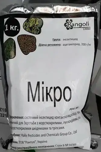 Інсектицид Мікро (Моспілан)