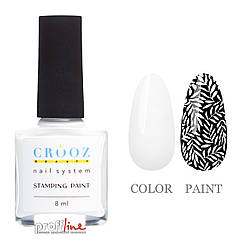 Лак-фарба для стемпінгу Crooz Stamping Paint білий, 8 мл