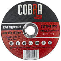 Круг відрізний для металу  COBRA 150*1,6*22,23