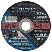 Круг отрезной по металлу Polystar Abrasive 125 мм для болгарки