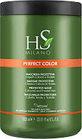 Маска для окрашенных волос Protection Mask Perfect Color HS Milano, 1000 мл