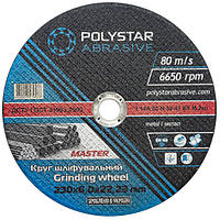 Круг шліфувальний для металу Polystar Abrasive 230 мм для болгарки