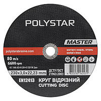 Круг відрізний для металу Polystar MASTER 41 14A 230 3.0 22,23