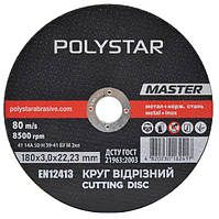 Круг відрізний для металу Polystar MASTER 41 14A 180 3,0 22,23