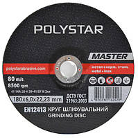 Круг шліфувальний для металу Polystar MASTER 27 14A 180 6,0 22,23