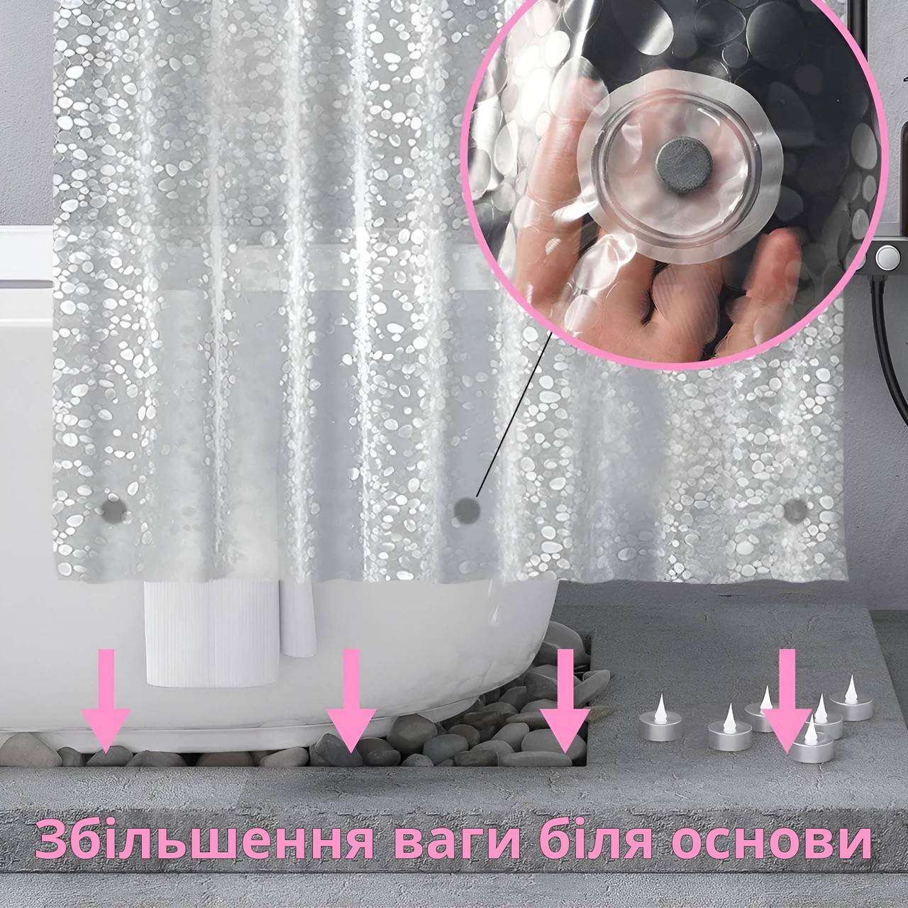 Шторка - занавеска для ванной комнаты прозрачная с блесками - фото 5 - id-p2113179922