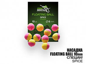 Насадка Floating Ball Спеції (Spice) 10мм