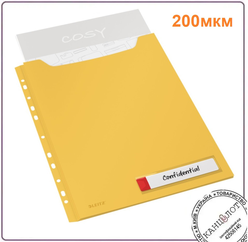 Файли LEITZ COSY А4, PP 200мкм, в упаковці 3шт, жовтий (4668-00-19)