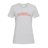 Светло-серая женская футболка С надписью Dushnila (20-1-32-світло-сірий меланж)
